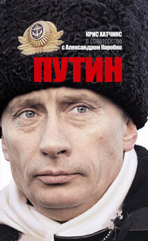 Рой Медведев - Время Путина