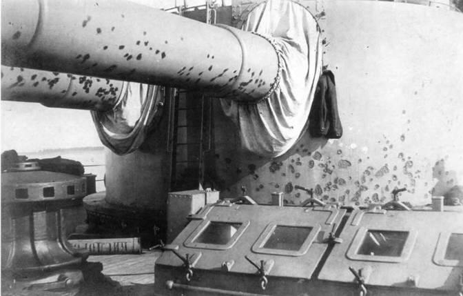 Повреждения полученные Славой в Рижском заливе летом 1915 г вверху - фото 134