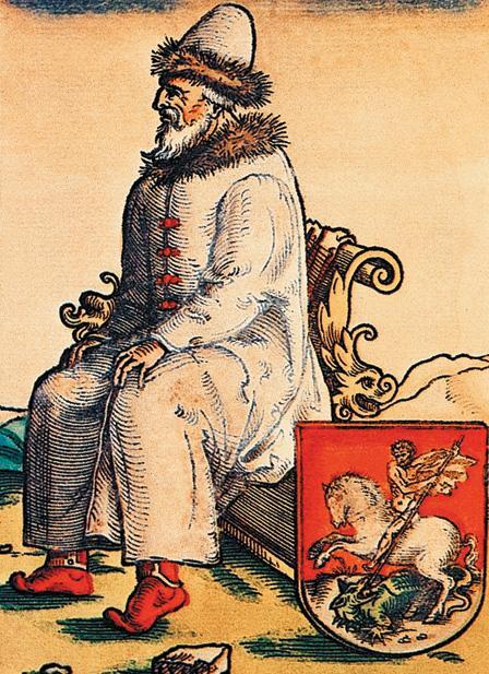 Василий III и герб Московии Духовная грамота завещание Василия III - фото 4