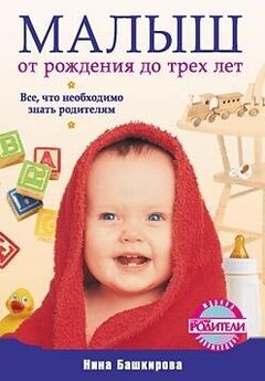 Шарла Фельдчер - 400 способов занять ребенка от 2 до 8 лет