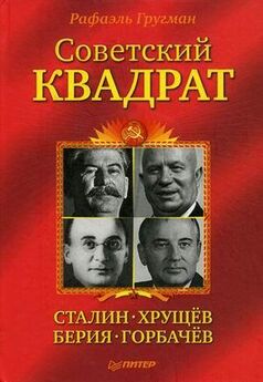 Л. Доброхотов - Горбачев - Ельцин: 1500 дней политического противостояния