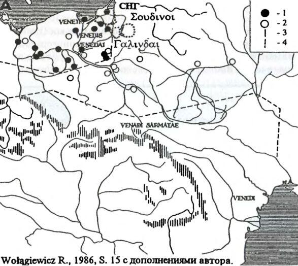 Этносы Янтарного края в римскую эпоху по данным письменных источников и - фото 14