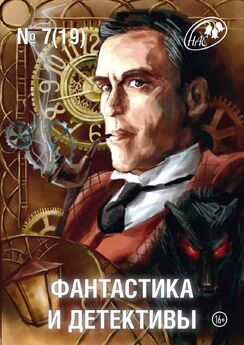Ила Опалова - Криминальная фантастика (сборник)