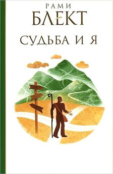 Владимир Дубковский - Нектар для души. Книга о судьбе, счастье и смысле жизни