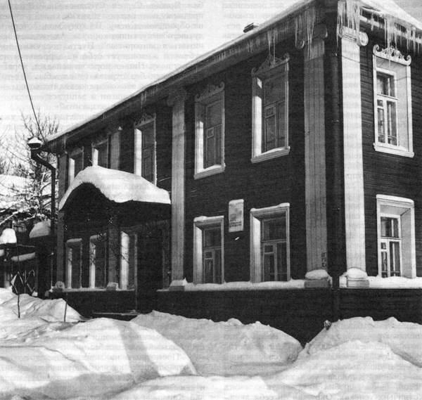 Дом в Череповце в котором родился В В Верещагин Ныне Мемориальный - фото 5