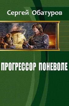 Сергей Серобабин - Расходники 1.2