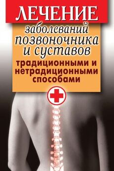 Павел Фадеев - Бронхиальная астма. Доступно о здоровье
