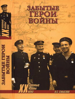 Авторов Коллектив - Детская книга войны - Дневники 1941-1945