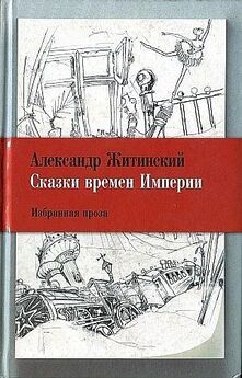 Виталий Бианки - Рассказы и сказки с иллюстрациями