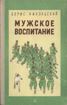 Борис Никольский - Весёлые солдатские истории