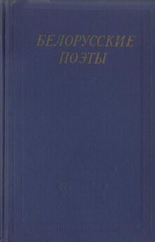 Данте Алигьери - Мастера русского стихотворного перевода. Том 1