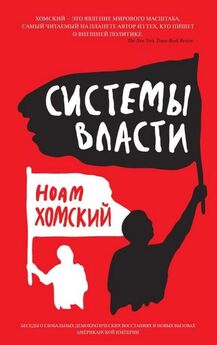 Алексей Цветков - Антология современного анархизма и левого радикализма, Том 2
