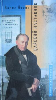 Валерий Поволяев - Царский угодник. Распутин