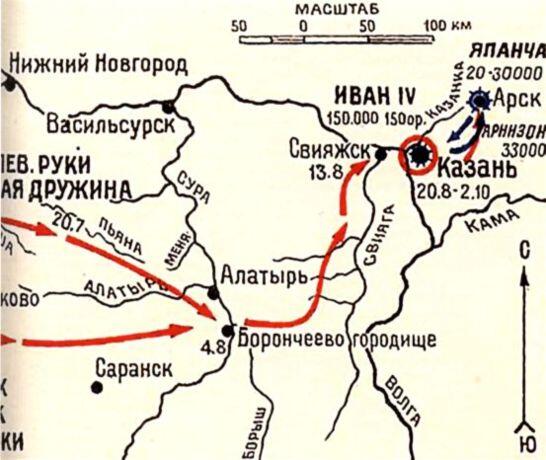 Казанские походы Ивана IV Бои у города начались 23 августа и носили крайне - фото 6
