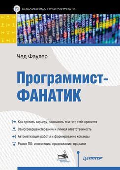 Ори Померанц - Энциклопедия разработчика модулей ядра Linux