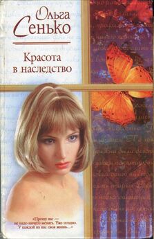 Ирина Лобановская - Бестолковая любовь