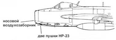 МиГ17 Прототип СН Прототип МиГ17СФ с измененной задней чистыо фюзеляжи по - фото 41