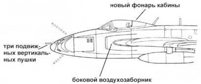Прототип СН Прототип МиГ17СФ с измененной задней чистыо фюзеляжи по установку - фото 42