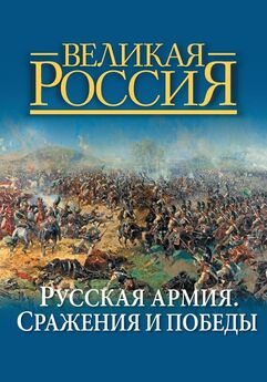 Михаил Терентьев - Хивинские походы русской армии