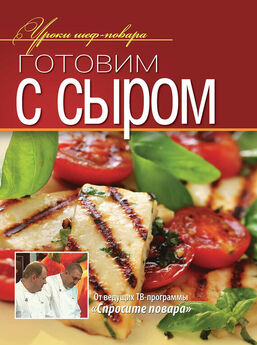  Коллектив авторов - Летняя кулинария