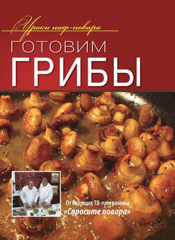  Коллектив авторов - Лучшие блюда мировой кухни