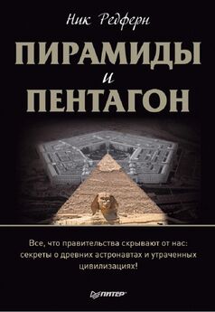Виктор Кувшинов - Пирамиды между строк или немного о вечном
