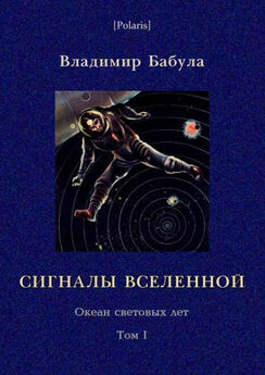 Виктория Бородинова - Атомы Вселенной. Сборник фантастических рассказов