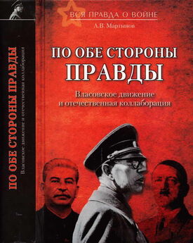 Николай Лыков - Охота на Бандеру. Как боролись с «майданом» в СССР