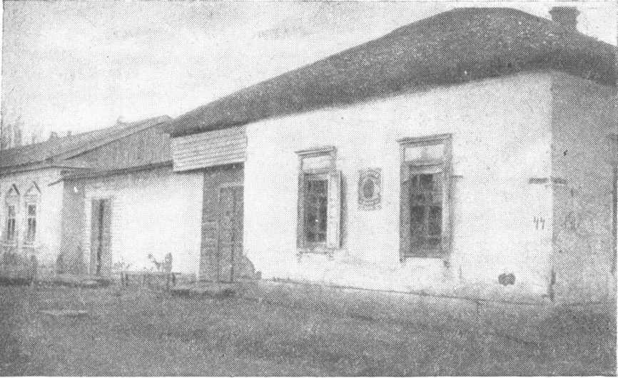 Дом в котором родился М В Фрунзе в г Пишпеке на углу Судейской и - фото 4