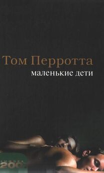 Елена Попова - Егоша и маленькие, маленькие бабочки…
