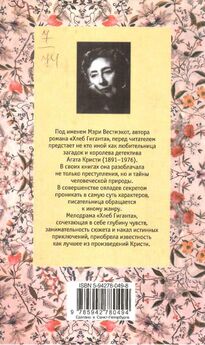 Эмми Итяранта - Дневник чайного мастера