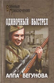 Юлия Жукова - Девушка со снайперской винтовкой