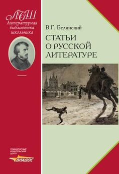 Александр Пушкин - Гоголь в русской критике
