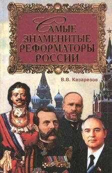 Александр Широкорад - Утерянные земли России. От Петра I до Гражданской войны