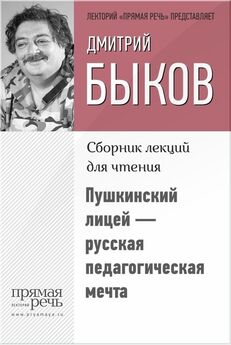 Дмитрий Губин - Въездное & (Не)Выездное