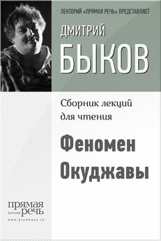 Дмитрий Быков - Иван Бунин. Поэзия в прозе