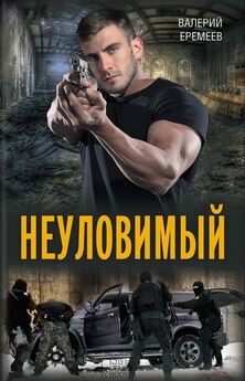 Сергей Зверев - Наследство хуже пули