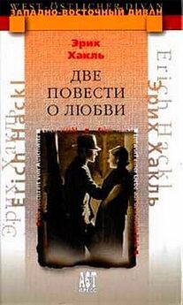 Леонид Бородин - Повесть о любви, подвигах и преступлениях старшины Нефедова