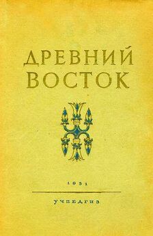 Борис Степин - Книга по химии для домашнего чтения