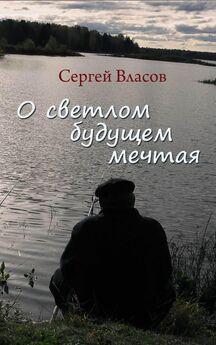 Светлана Беллас - Тамбовский бомж (сборник)