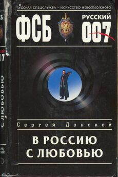 Сергей Лукницкий - Выход из Windows