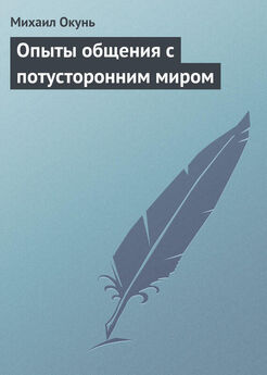 Николай Климонтович - Парадокс о европейце (сборник)