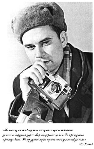 Если официально то Василий Михайлович Песков один из старейших журналистов - фото 2