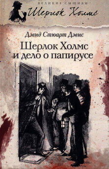 Тим Саймондс - Шерлок Холмс и болгарский кодекс (сборник)