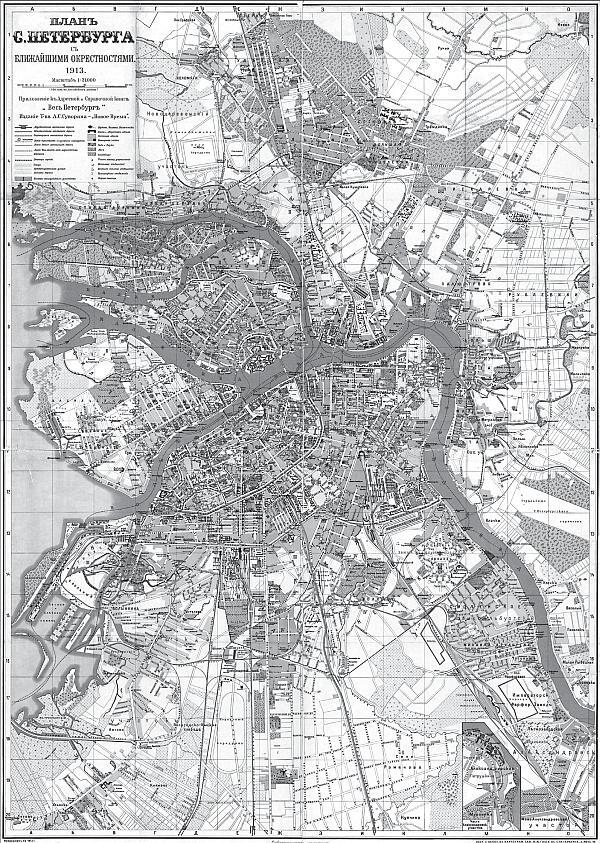 Карта Петербурга с окрестностями 1913 г Народные имена петербургских - фото 3