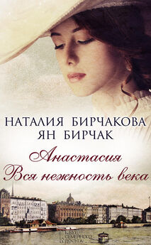 Анастасия Вольная - В поисках земного и небесного (сборник)