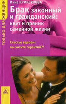 Олег Торсунов - Законы счастливой семейной жизни. Книга пятая.