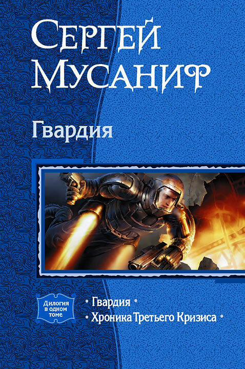 ru Severyn71 doc2fb Fiction Book Designer FictionBook Editor Release 266 - фото 1