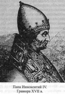 Миндовг не чувствовал себя сильным и нуждался в поддержке папы В июле 1253 - фото 4