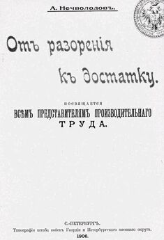 Андрей Гусаров - Григорий Распутин. Жизнь старца и гибель империи